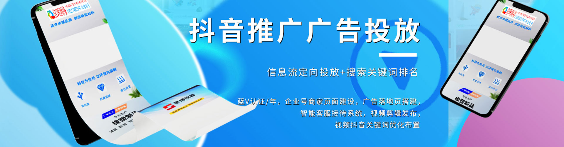 索县百度开户返点