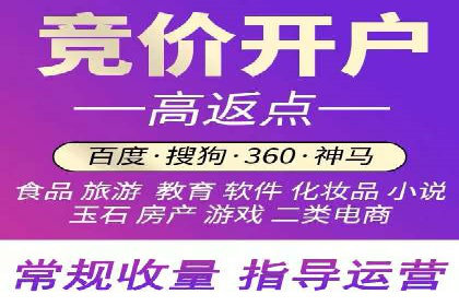 传统企业转型中的SEM托管之路