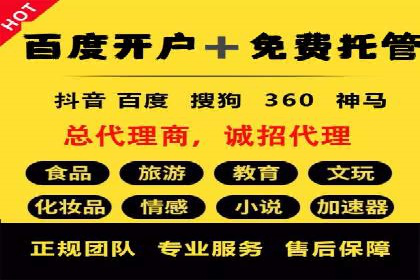 行业对比：不同行业的信息流推广策略对比分析
