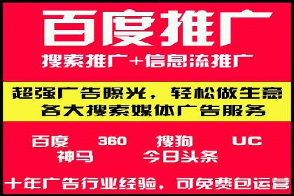 跨领域应用：信息流广告代理在医疗行业的成功案例